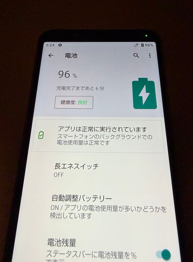 【美品】 AQUOS sense3 SH-02M