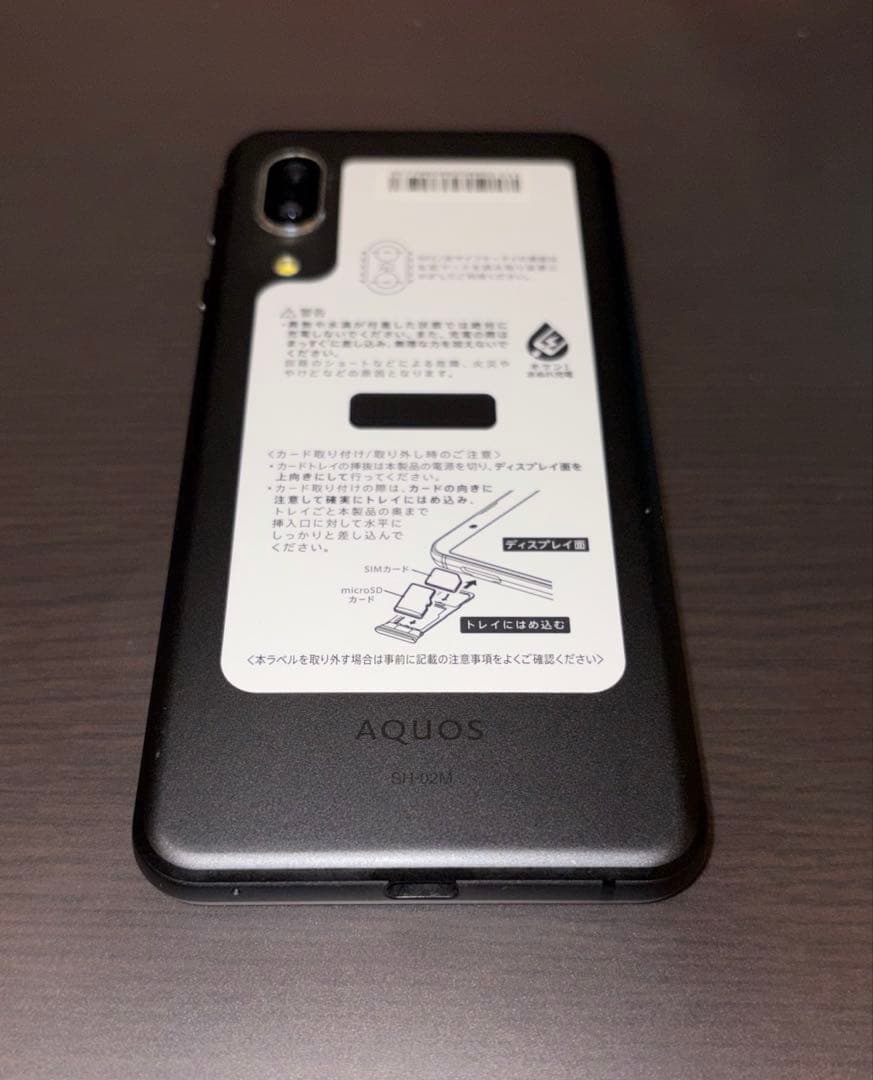 【美品】 AQUOS sense3 SH-02M