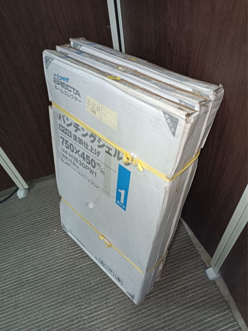 [八6538] エレクター パンチングシェルフ ホワイト　750X450㎜