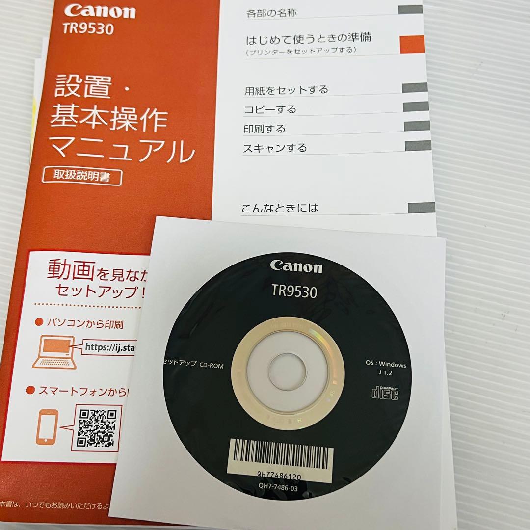 Canon TR9530 インクジェットプリンター ジャンク