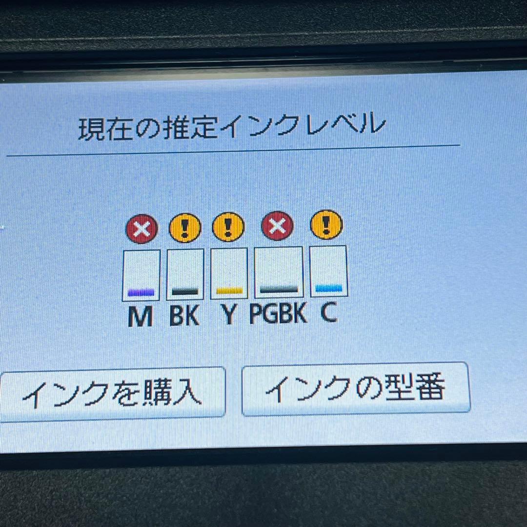 Canon TR9530 インクジェットプリンター ジャンク