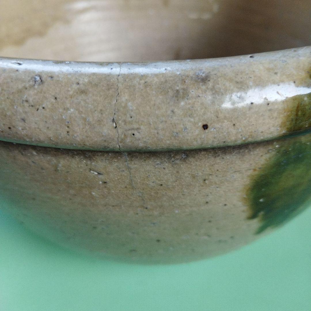 209 こね鉢　美濃焼き　黄瀬戸　大鉢