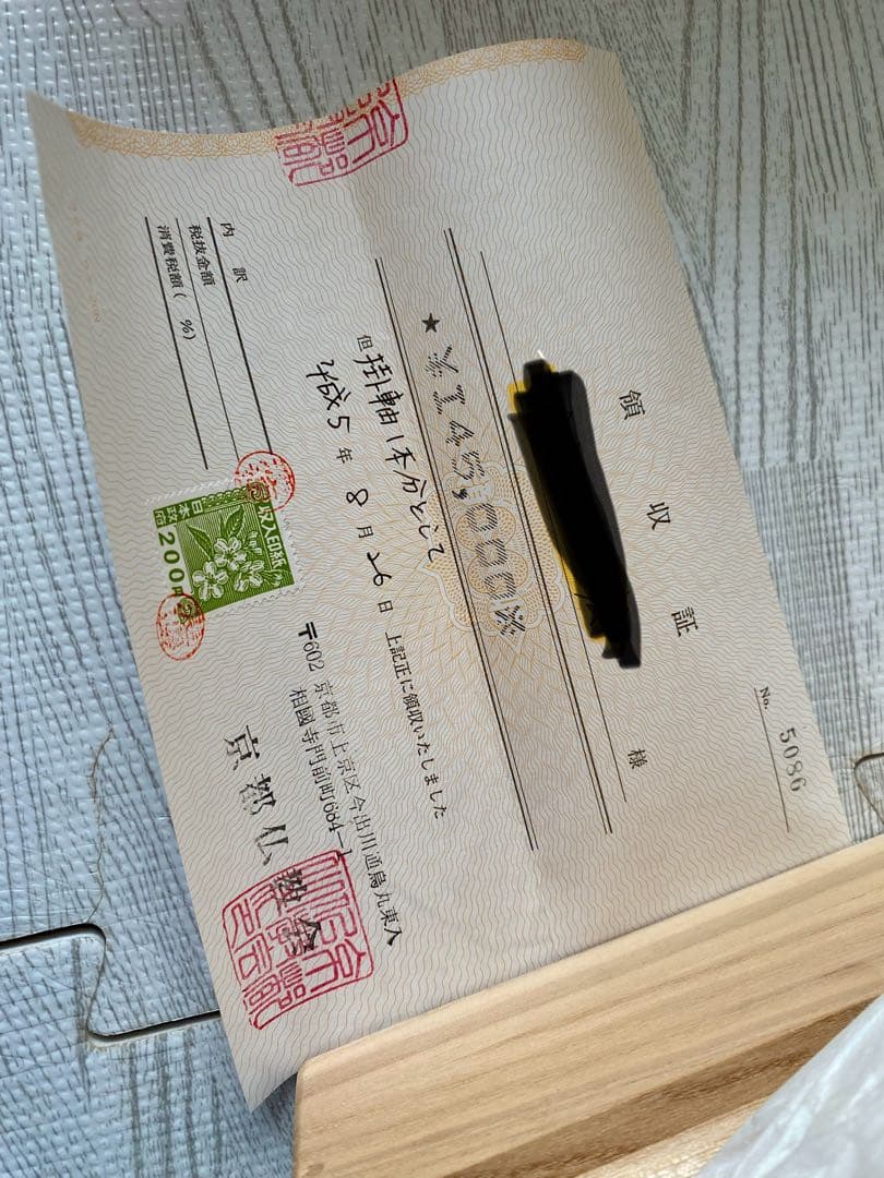 掛け軸 禅語 茶掛 掛軸 【心】