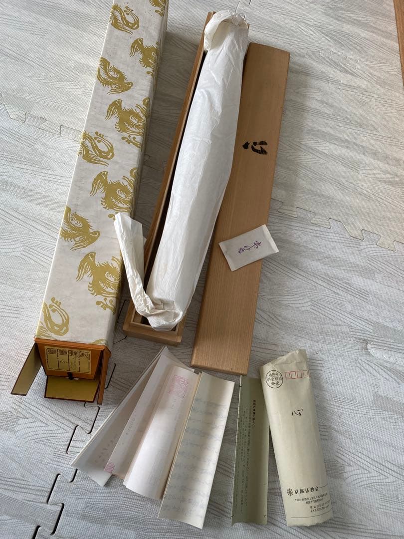 掛け軸 禅語 茶掛 掛軸 【心】