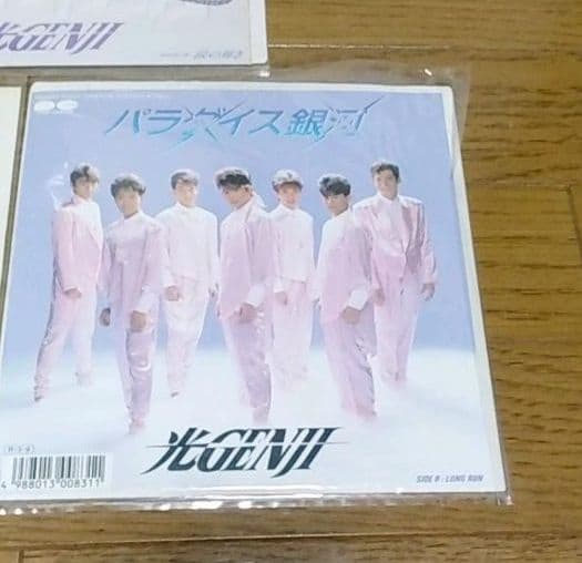 12枚セット　光GENJI　シングルレコード5枚＆ステッカー、カードセット