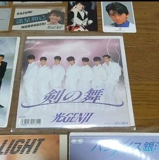 12枚セット　光GENJI　シングルレコード5枚＆ステッカー、カードセット