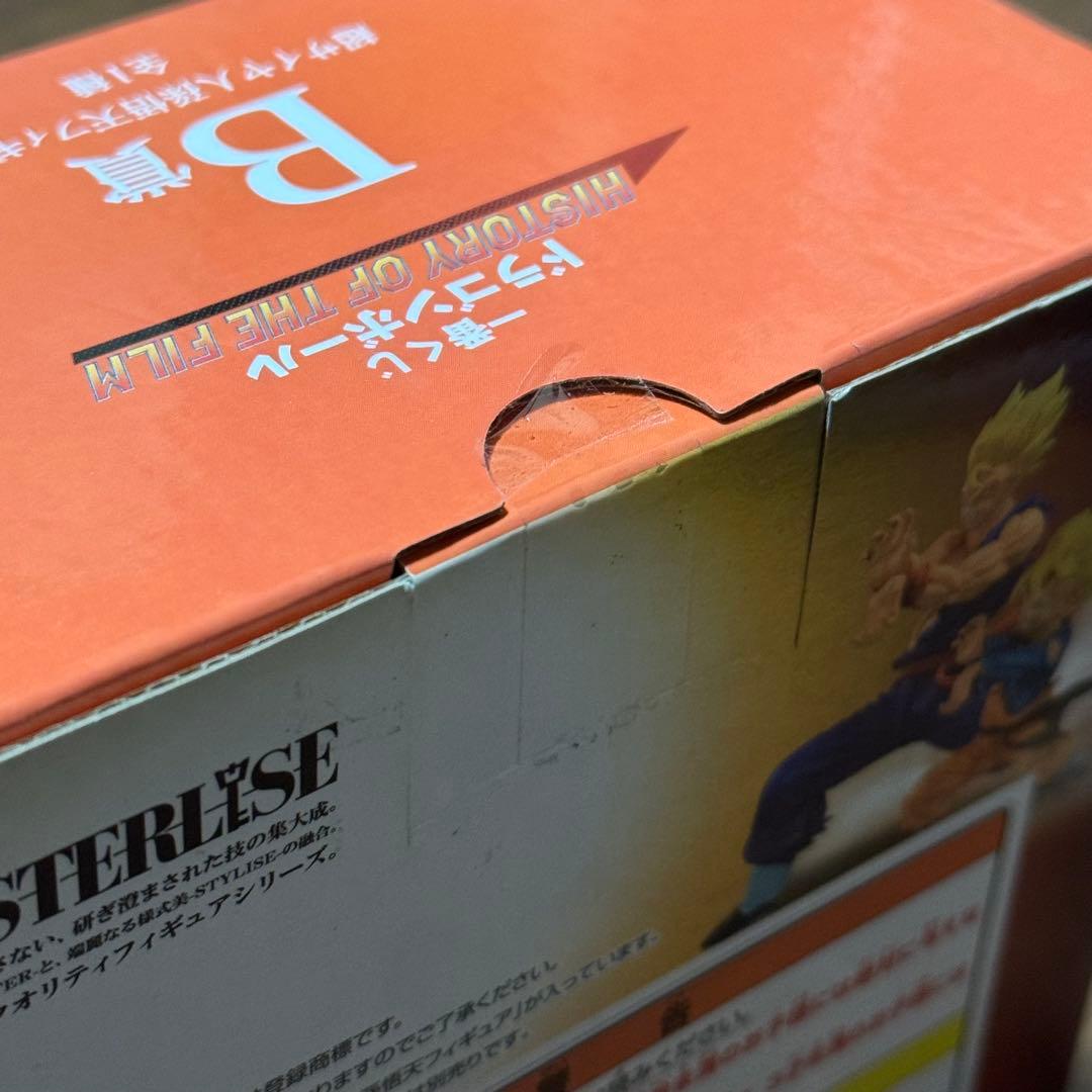 【未開封】ドラゴンボール 一番くじ A賞 孫悟飯 B賞 孫悟天 孫悟空 3セット