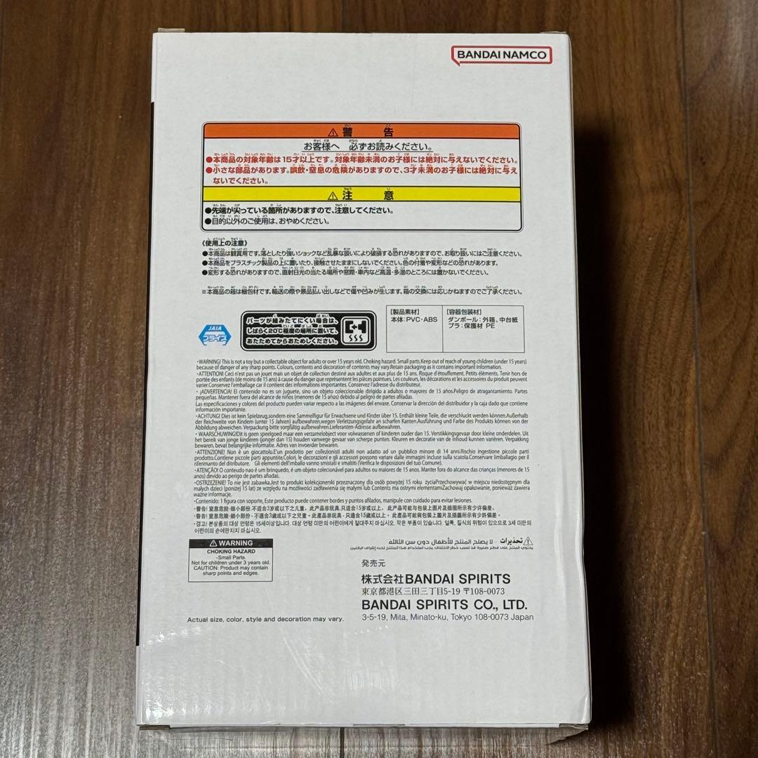 【未開封】ドラゴンボール 一番くじ A賞 孫悟飯 B賞 孫悟天 孫悟空 3セット