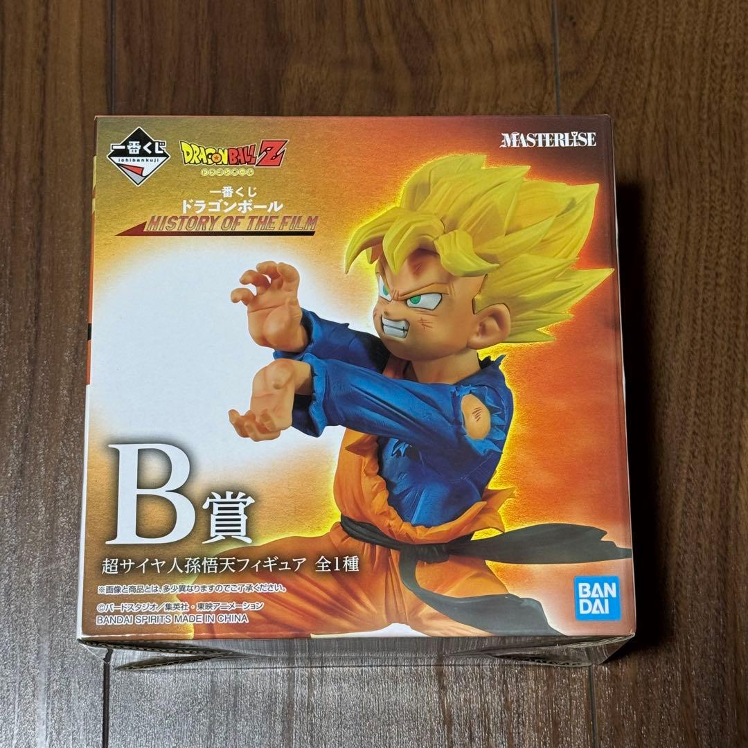 【未開封】ドラゴンボール 一番くじ A賞 孫悟飯 B賞 孫悟天 孫悟空 3セット