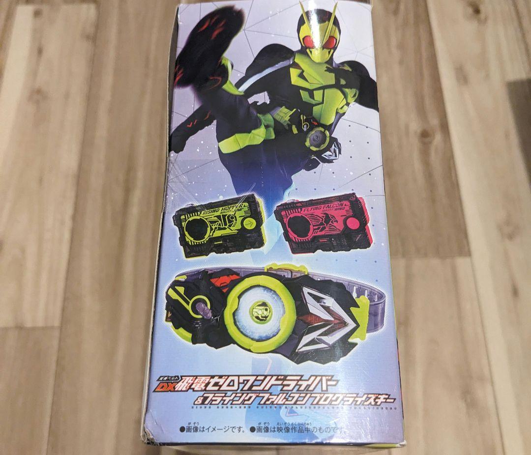 【新品未開封】 DX飛電ゼロワンドライバー&フライングファルコンプログライズキー