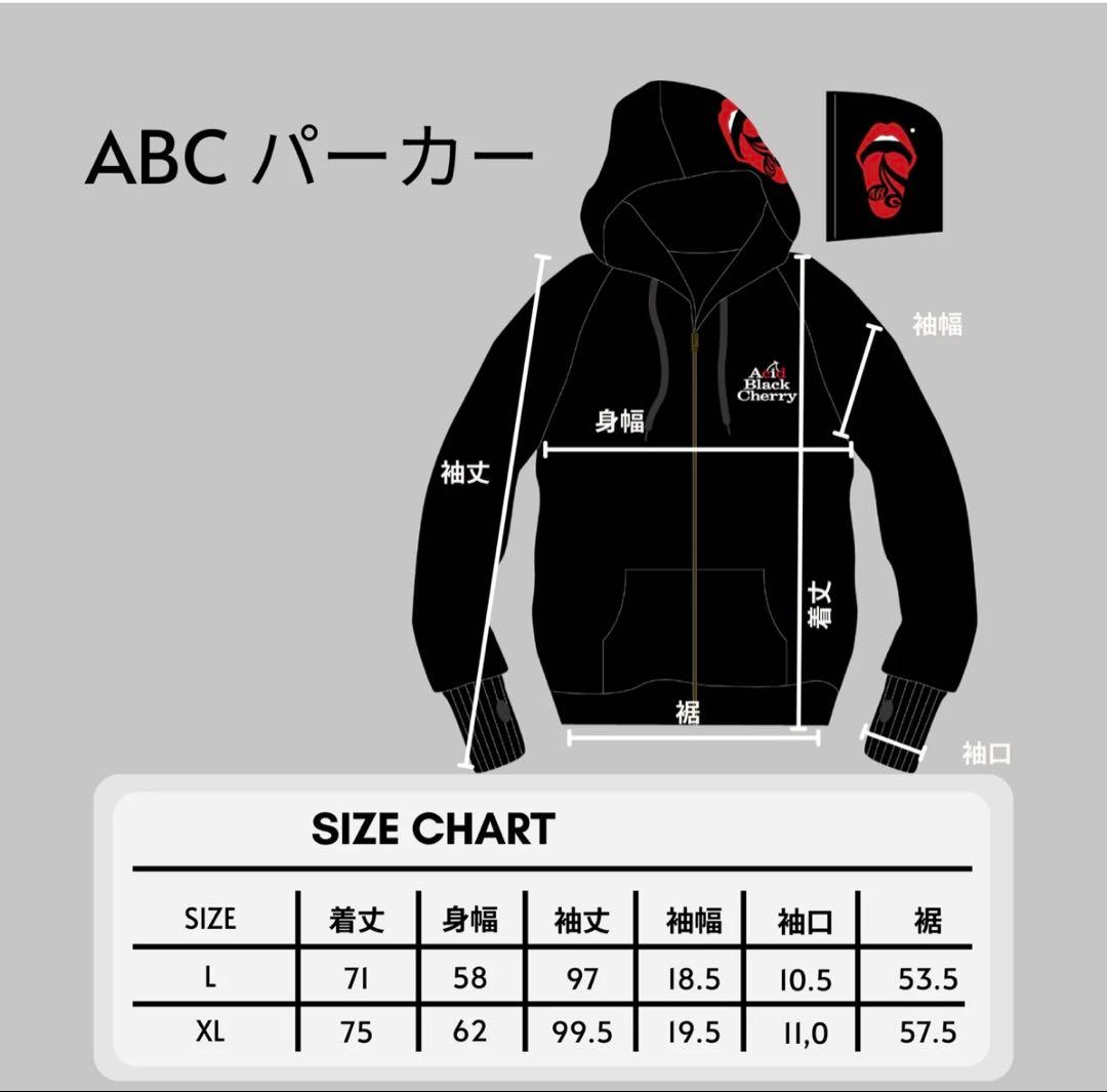 新品未開封 2026 Acid Black Cherry パーカー Lサイズ