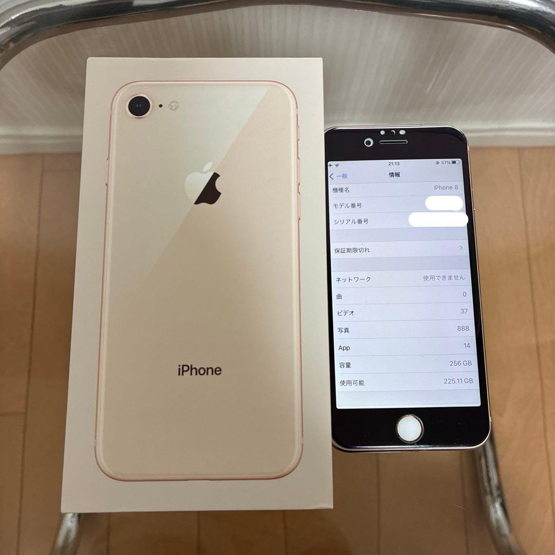 スマートフォン本体 Apple iPhone 8 256GB