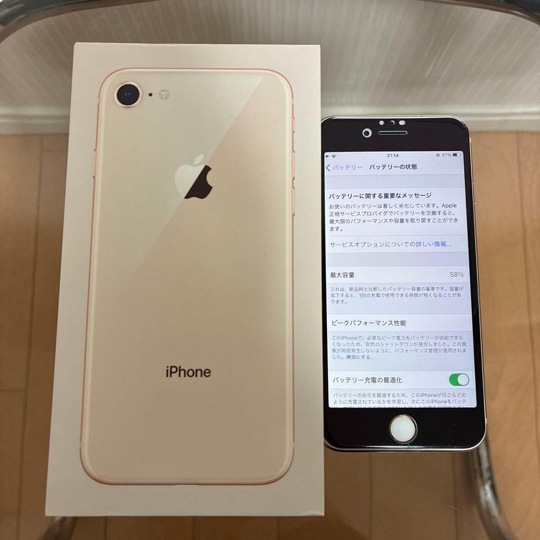 スマートフォン本体 Apple iPhone 8 256GB