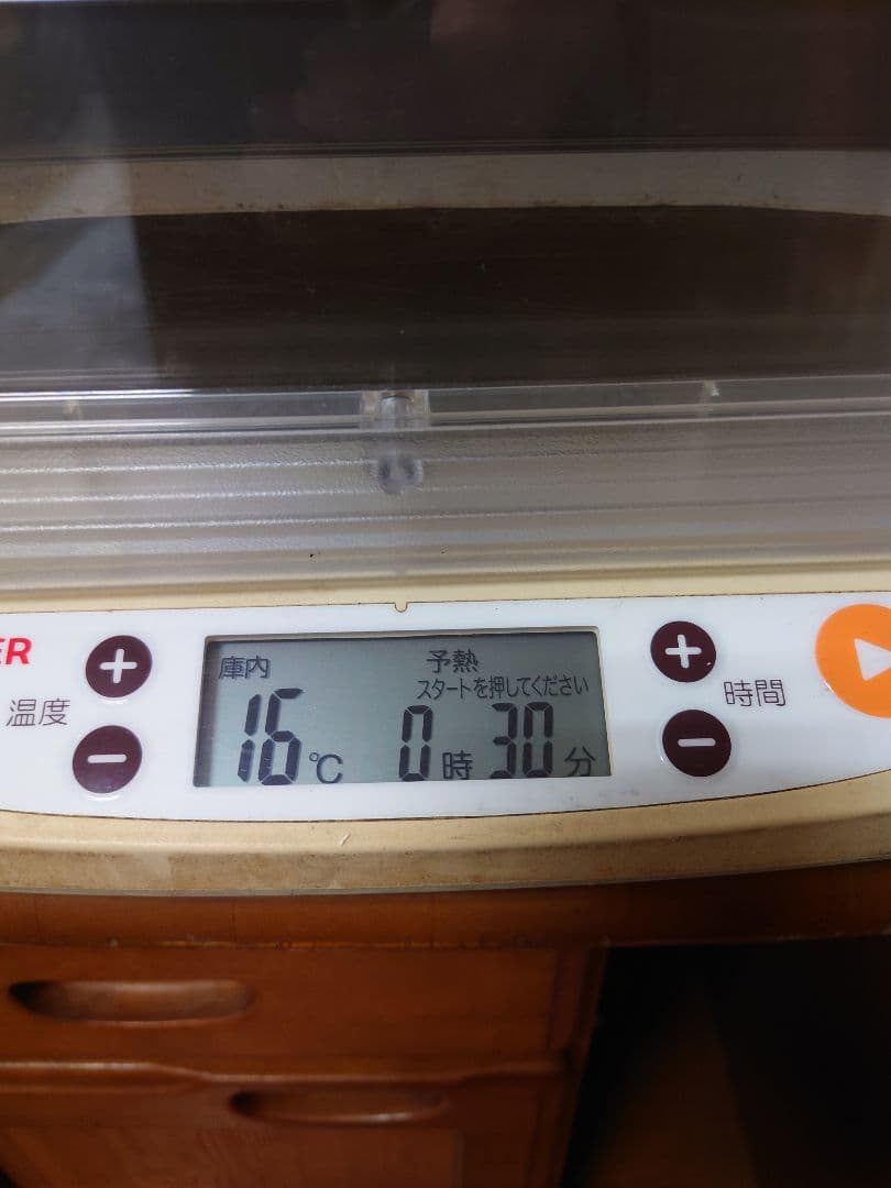 日本ニーダー　たためる 発酵器　取説、レシピ、保証書付き