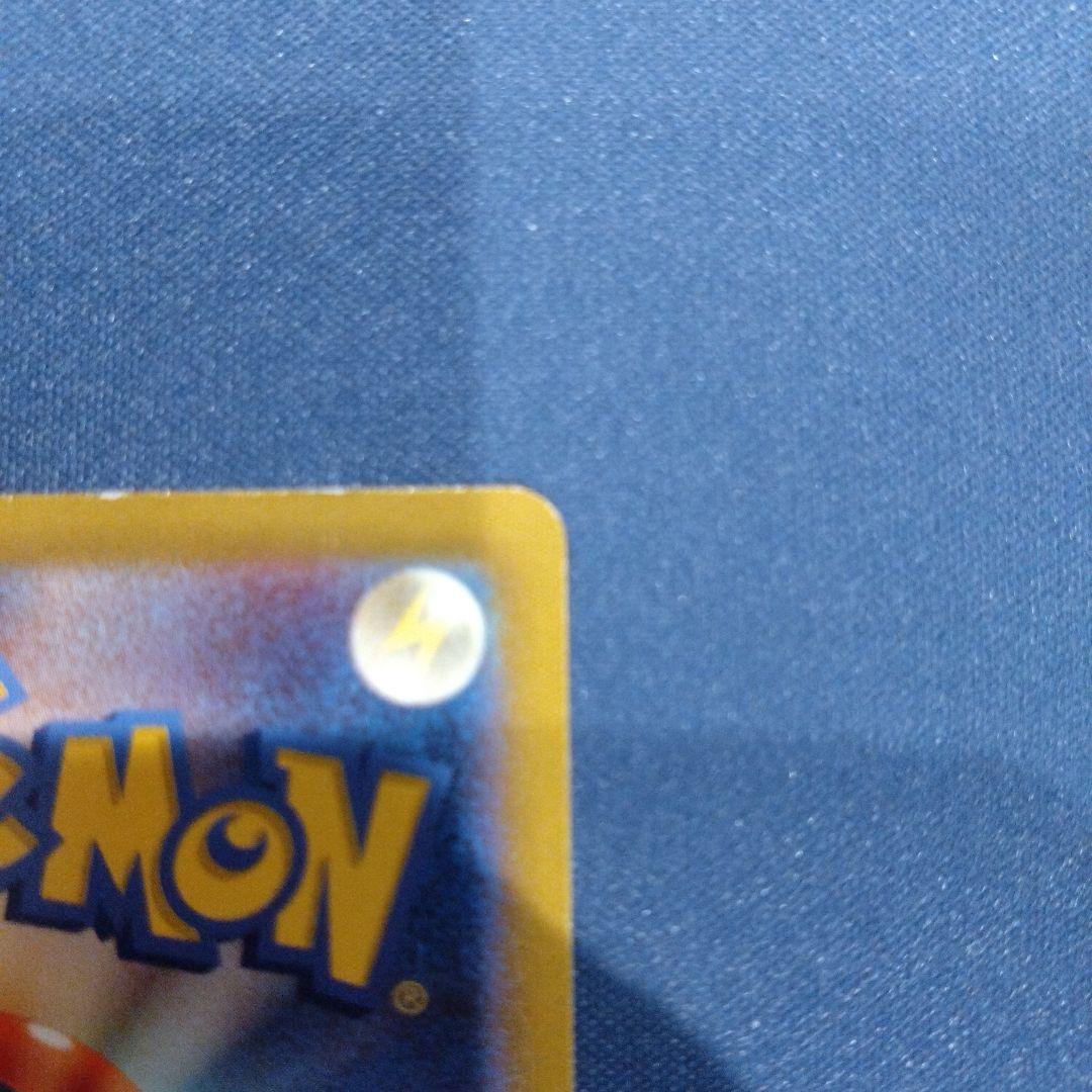 かがやくリザードン K S10b Pokémon GO 011/071