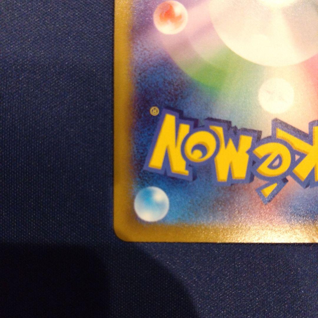かがやくリザードン K S10b Pokémon GO 011/071
