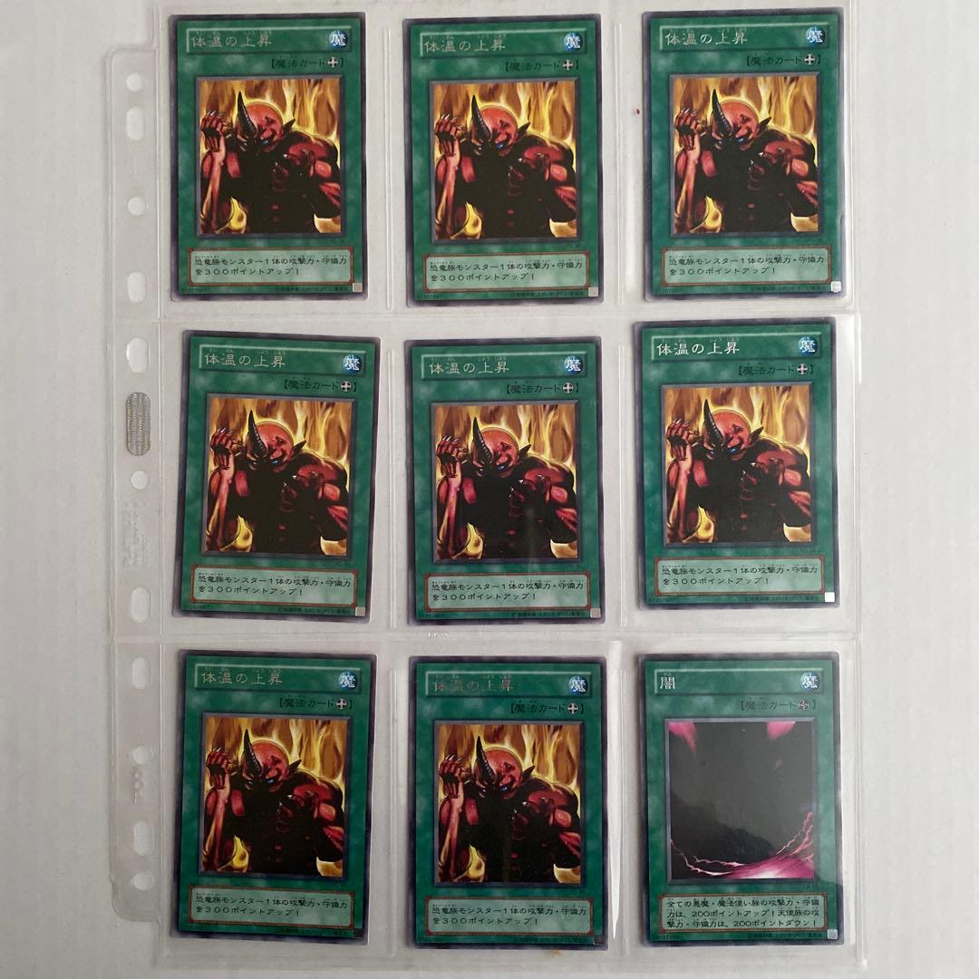 【まとめ売り】遊戯王　レアカード　魔法カードセット 109枚