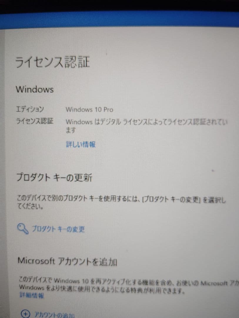 即決あり HP ProDesk 400 G4 i5-7500 8GB