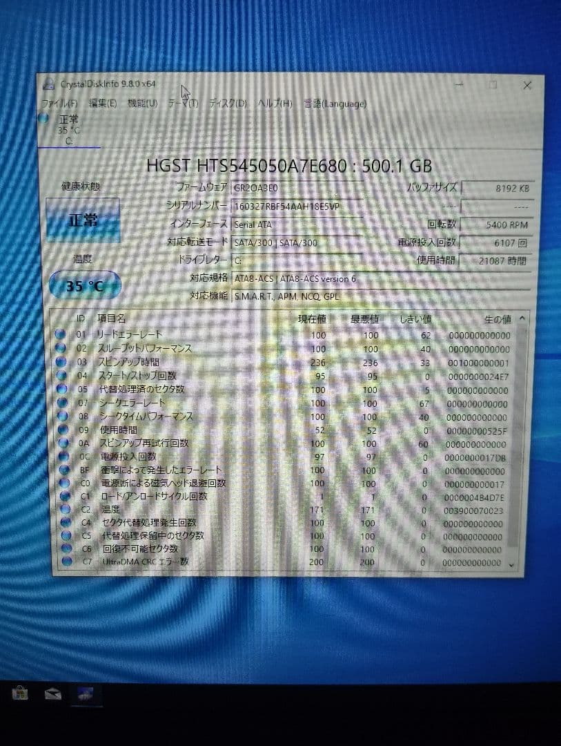 即決あり HP ProDesk 400 G4 i5-7500 8GB