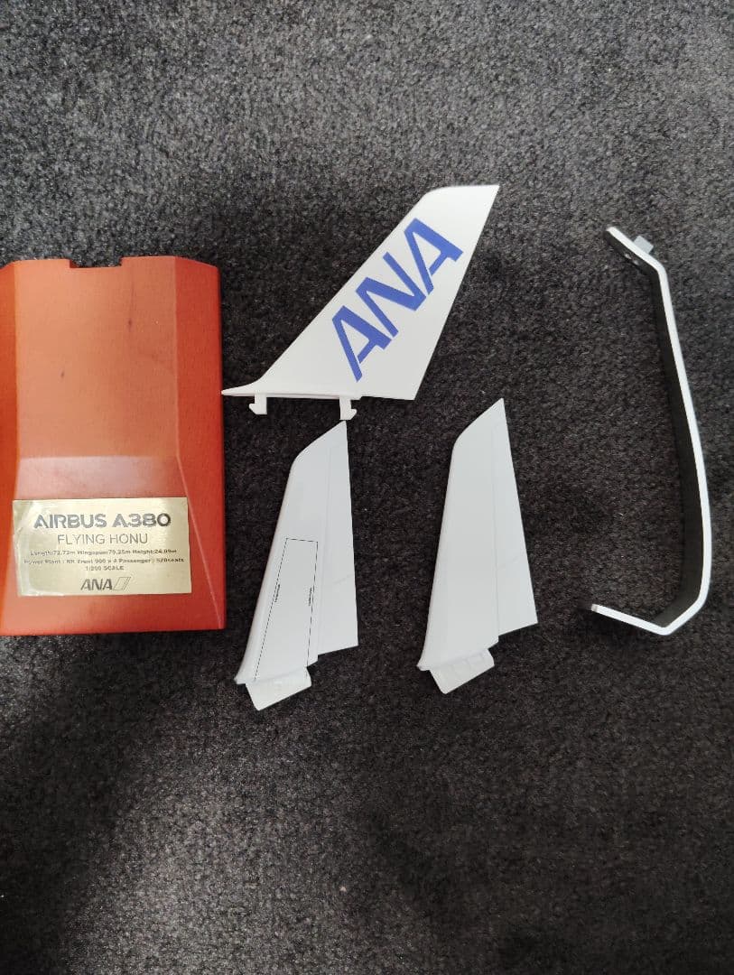 ★ＡＮＡ★Ａ３８０★フライングホヌ★１：２００
