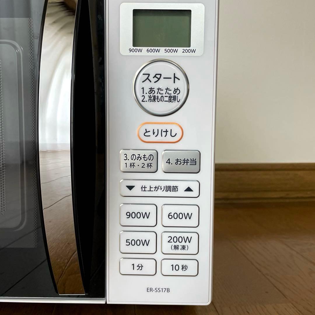 東芝　TOSHIBA　電子レンジ　ER-SS17B