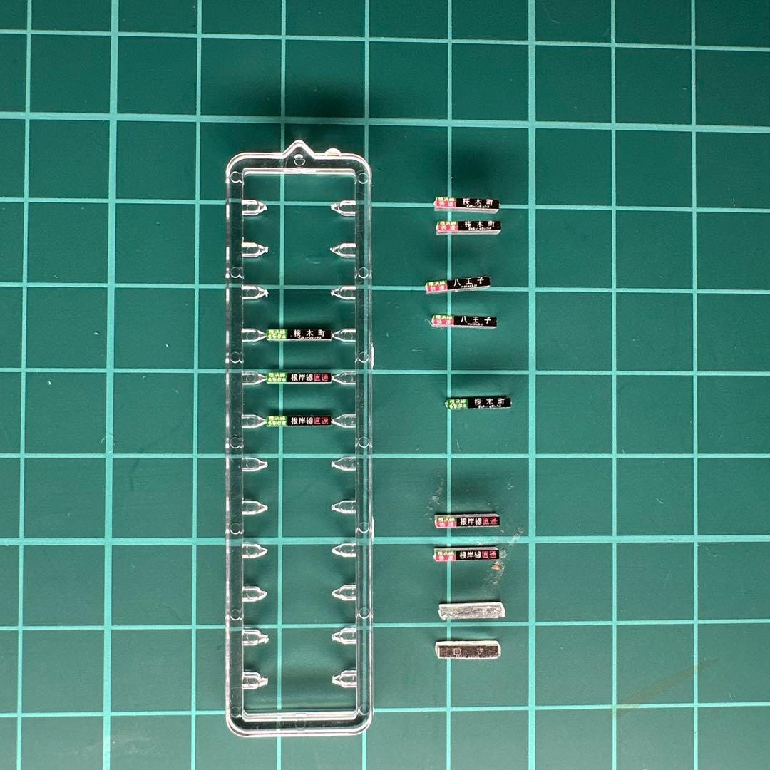木々の目覚めTOMIX98411