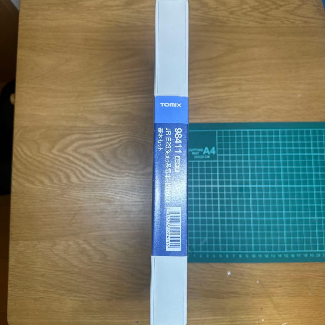 木々の目覚めTOMIX98411