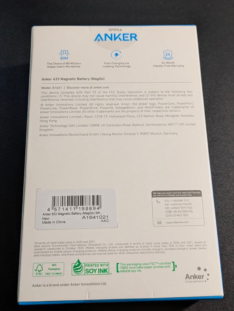 Anker 633MagneticBattery【ホワイト】