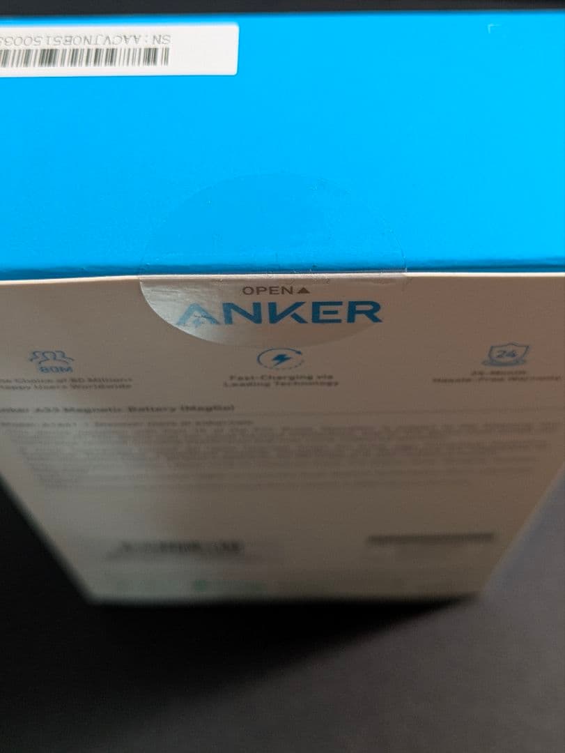Anker 633MagneticBattery【ホワイト】