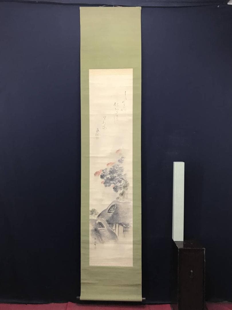 【真作】玉田/雨の田家画賛/山水図/掛軸/名家伝来/AC-208
