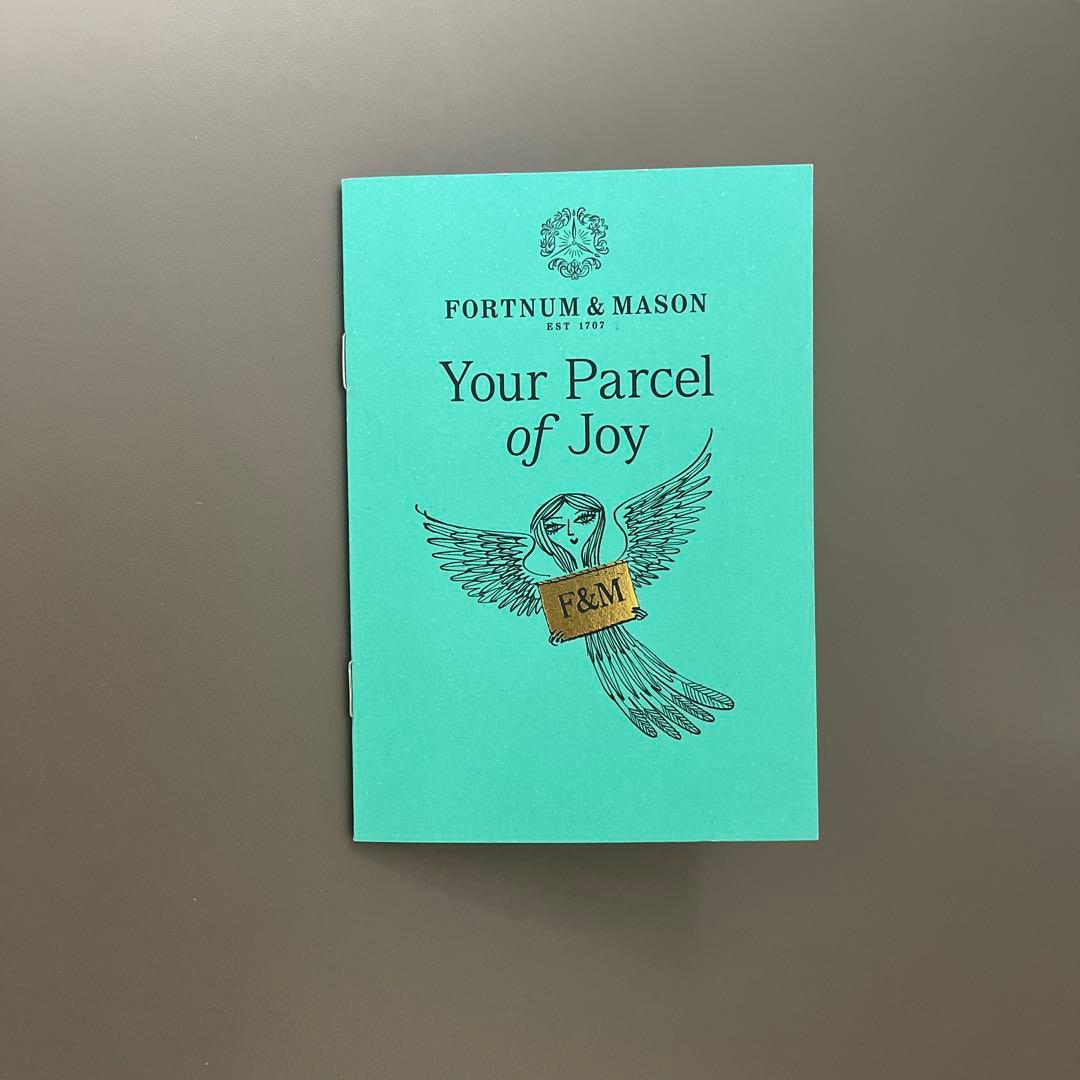 フォートナム&メイソン　ハンパー　ウィッカー　 バスケット　かご