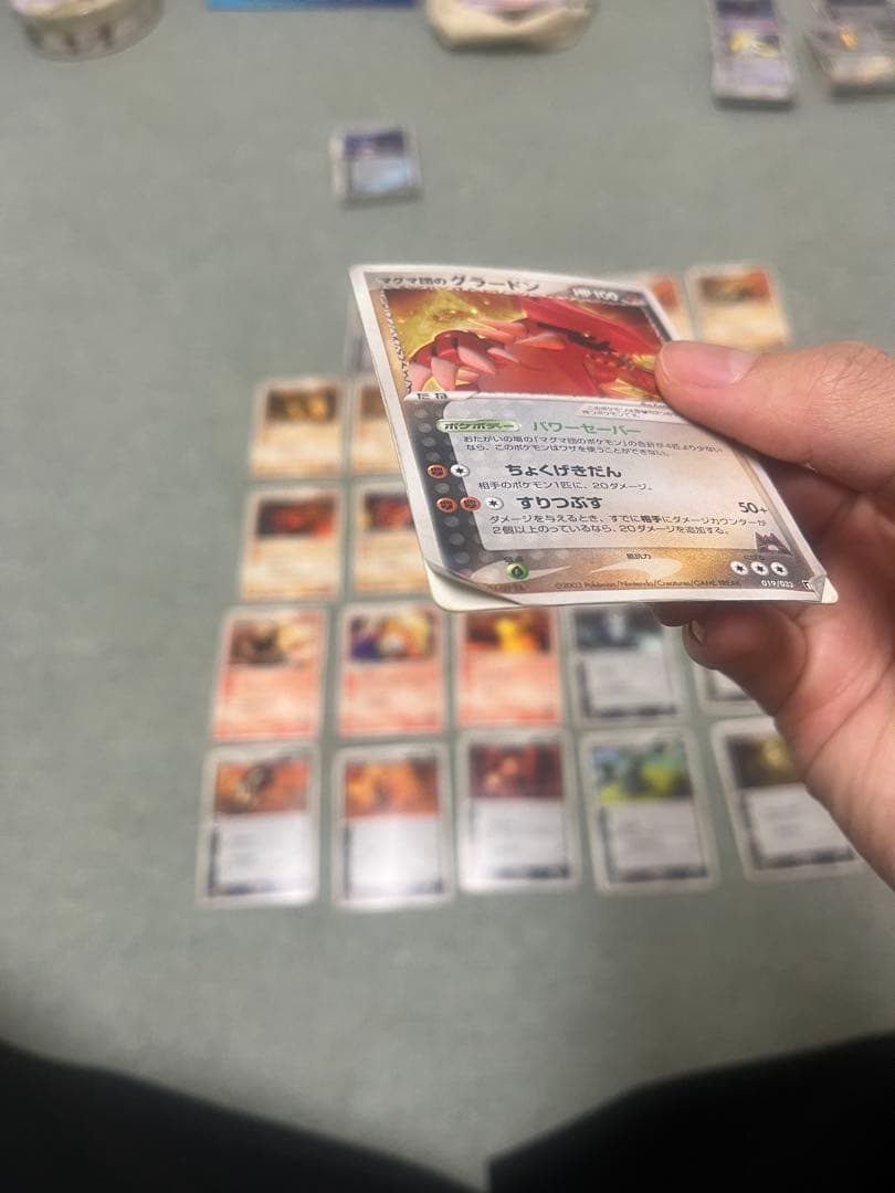 ポケモンカード　グラードンセット