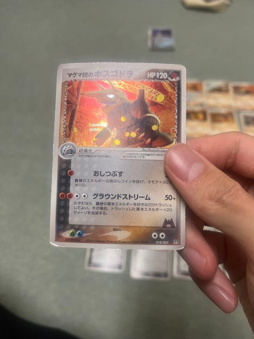 ポケモンカード　グラードンセット
