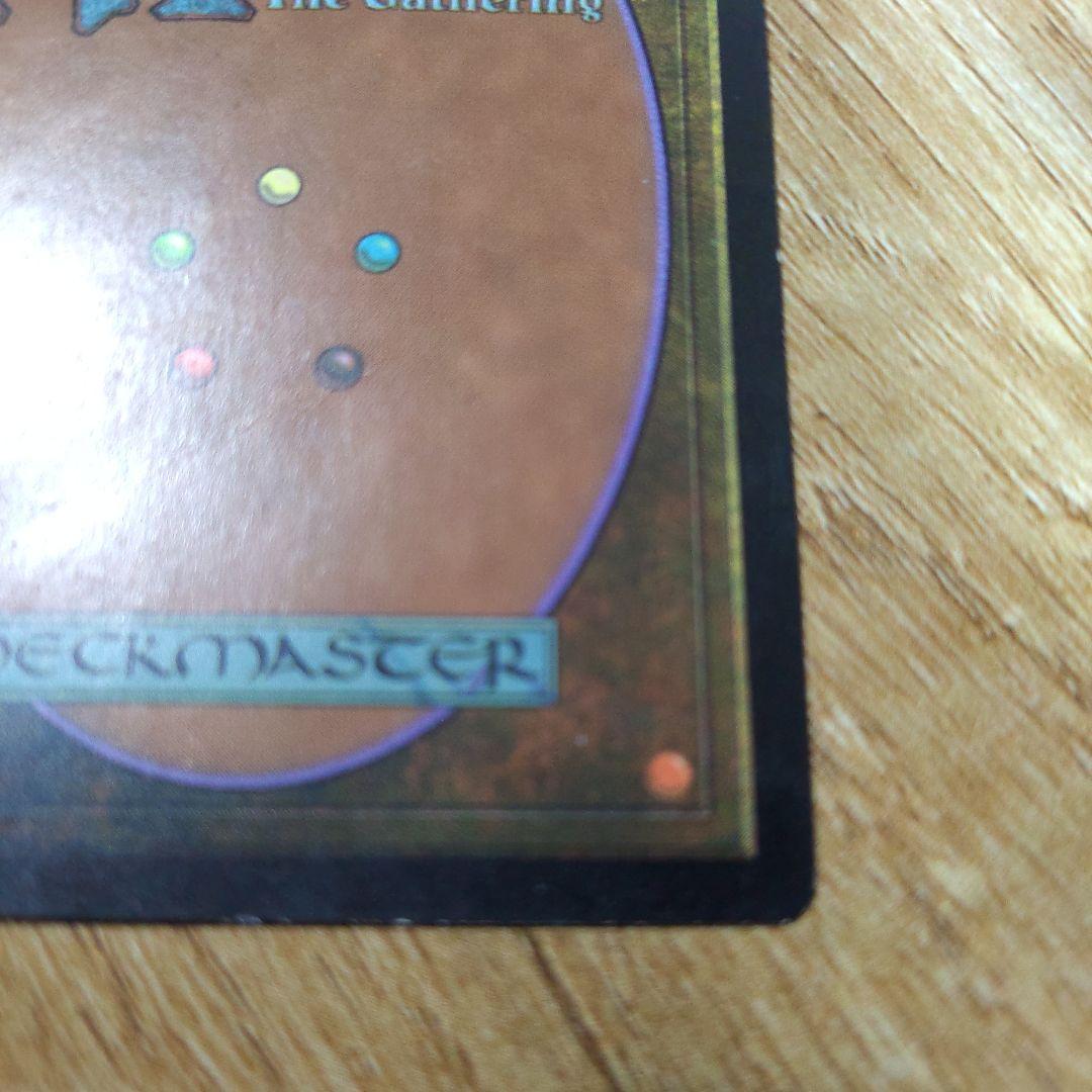 グルランド 沼 基本土地 Terese Nielsen MTG プロモ