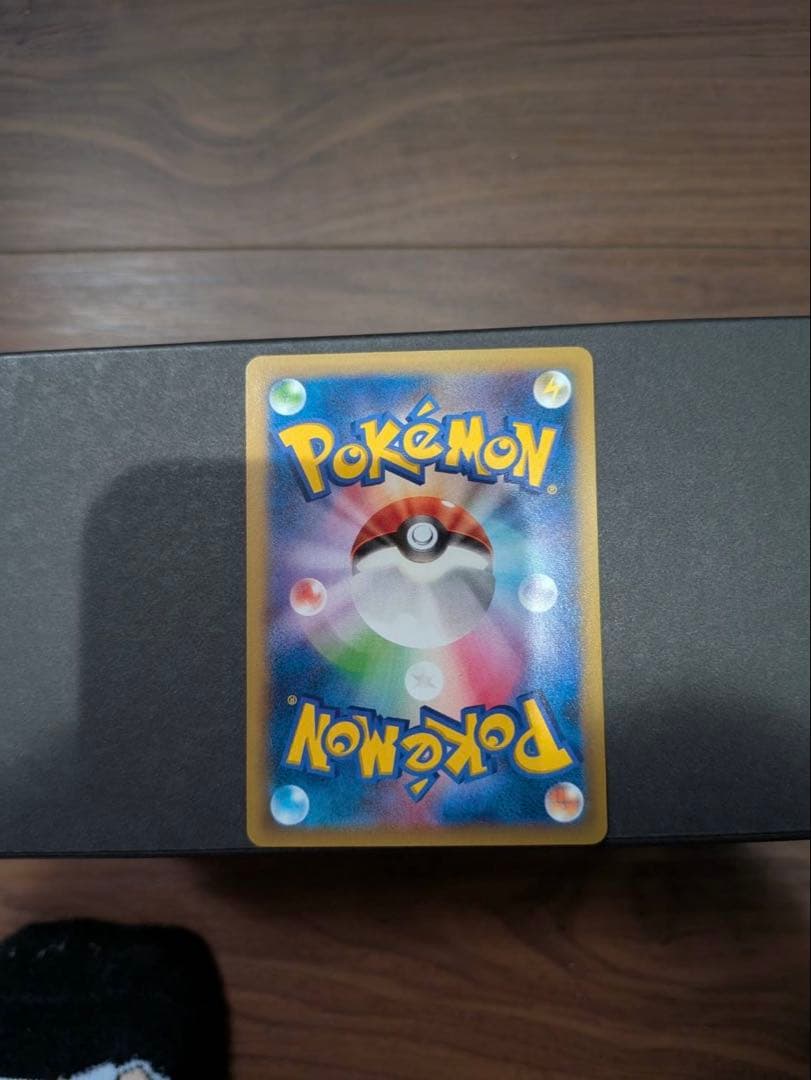 レックウザ Holo ポケモンカード