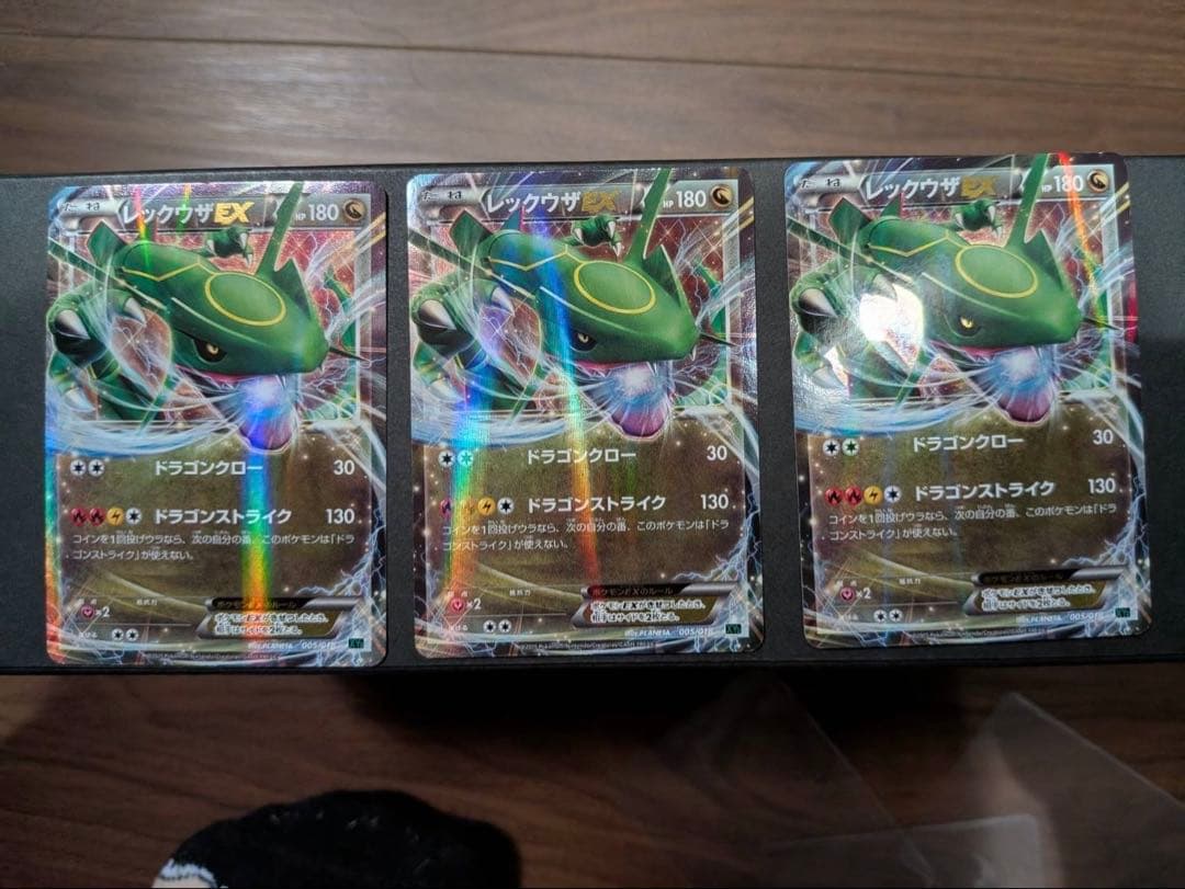 レックウザ Holo ポケモンカード