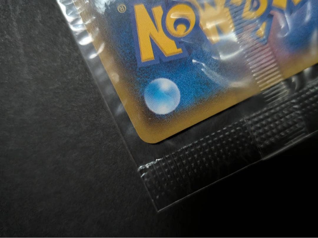 レックウザ Holo ポケモンカード