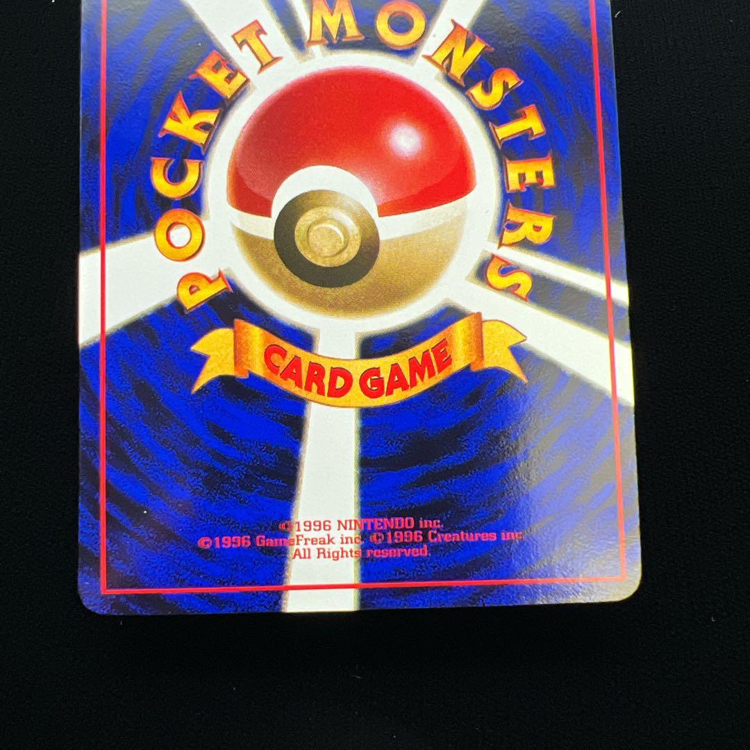 23.ポケモンカード ゴーリキー LV.28 旧赤版 No.067 拡張シート