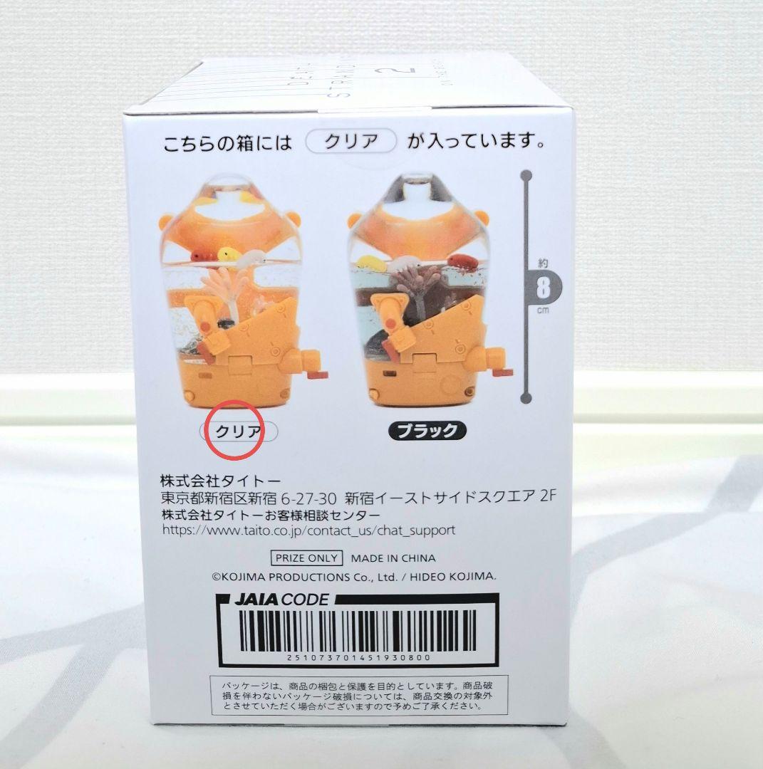 【未開封】DEATH STRANDING 2 BBポッドスノードーム　クリア