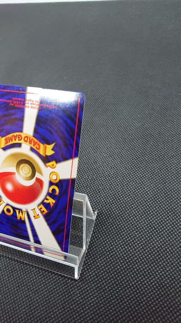 ポケモンカード 旧裏 バンギラス