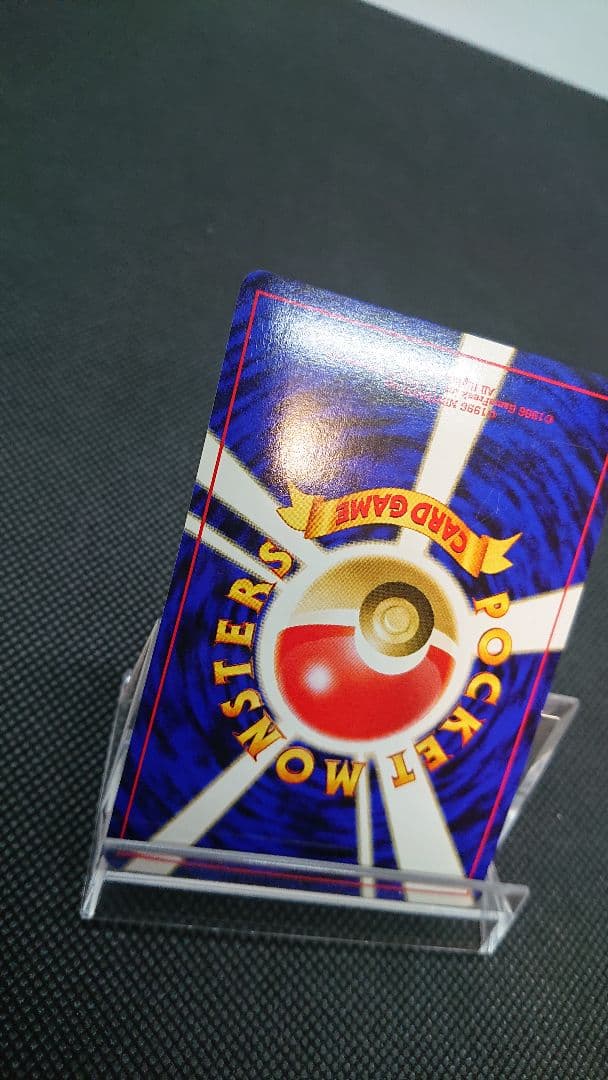 ポケモンカード 旧裏 バンギラス