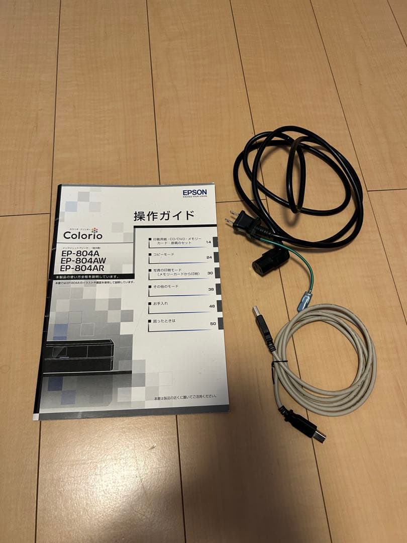 【ジャンク品】EPSON EP-804A プリンター