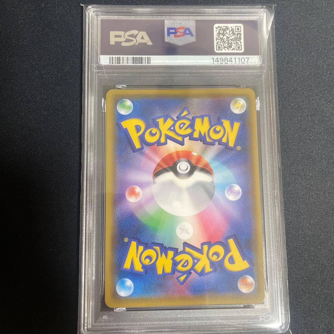 ポケモンカード　メイ PSA 10