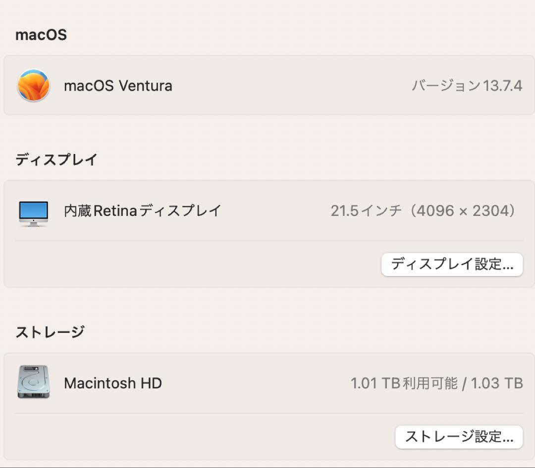 【純正キーボードマウス付】iMac 2017 21.5インチ