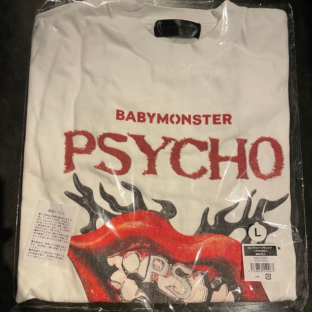 BABYMONSTER POPUP 限定 psycho ロンT Tシャツ