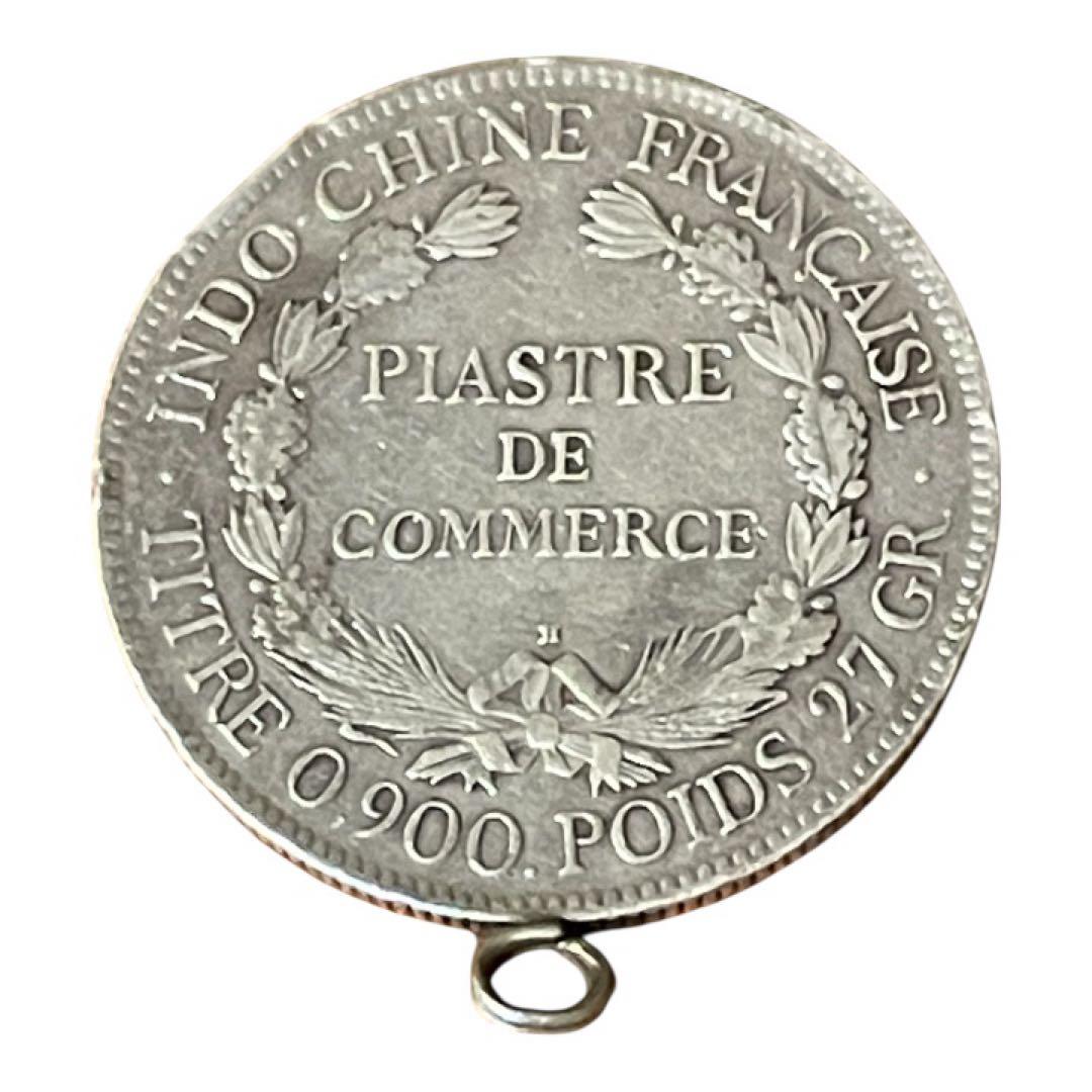 1921年 フランス インドシナ 10セント 銀貨