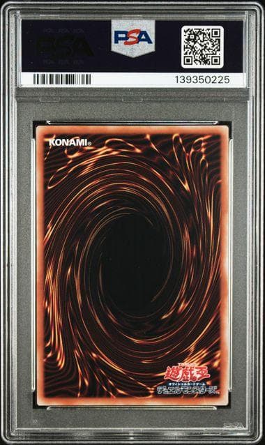 PSA9 M∀LICE＜P＞WhiteRabbit 25th QCSE 遊戯王