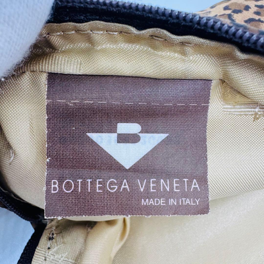 ✨BottegaVeneta✨ボッテガヴェネタ✨ヒョウ柄✨ヴィンテージ✨ポーチ✨