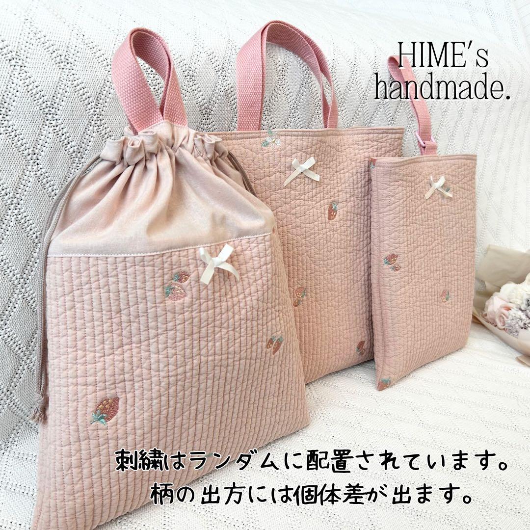 ミルフィーユ様　入園入学グッズ