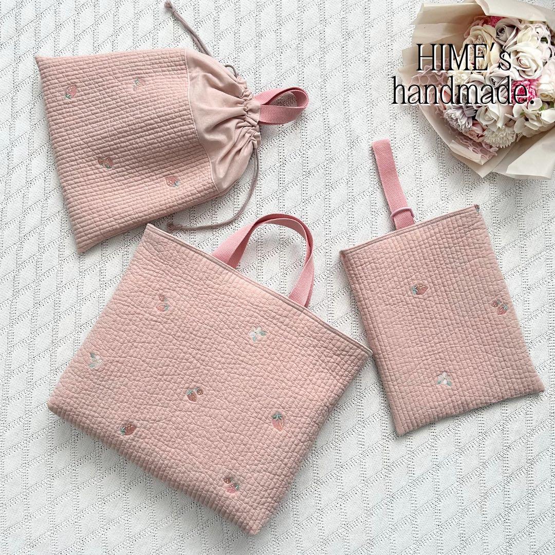 ミルフィーユ様　入園入学グッズ